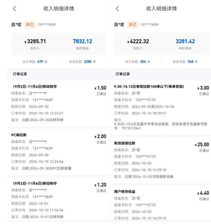 公众号项目训练营，30天做1个赚钱的公众号，秒变私域大佬-快赚