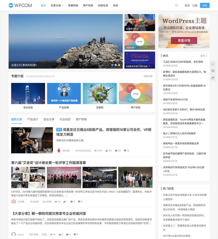 justnews2023最新免受权可用版-快赚