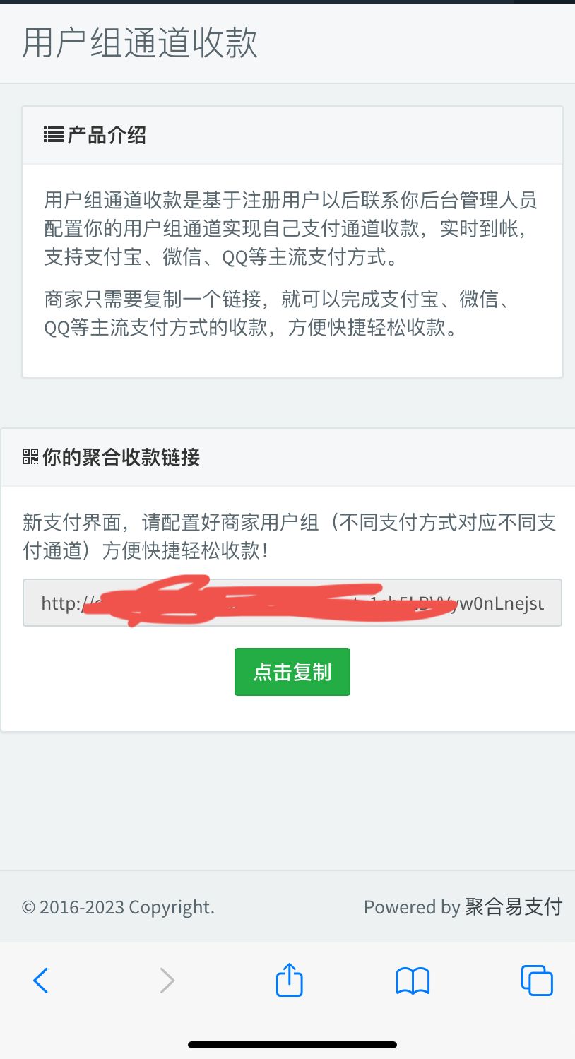 萌呆易支付（新年版发布）-快赚