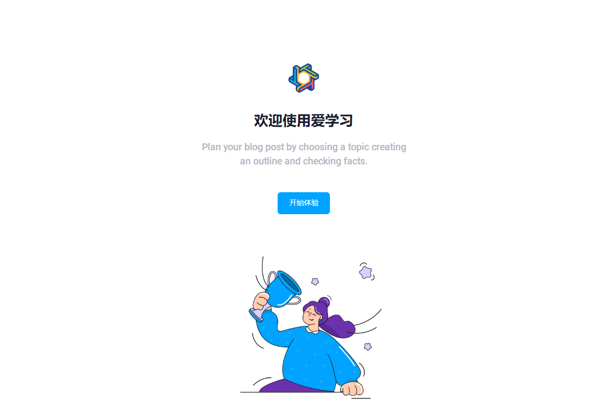 最新大学生DS网课系统源码 S网课平台系统源码+视频教程-快赚