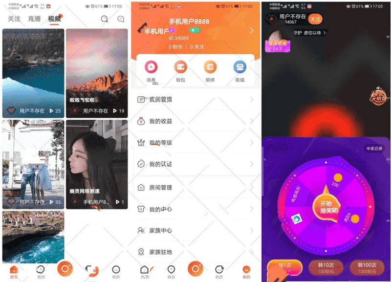 【短视频APP】2022全新直播短视频系统源码 | 可二开可采集-快赚