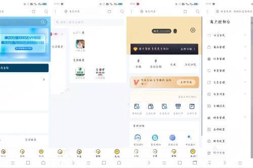 权益商城系统源码，支持多种支付方式-快赚