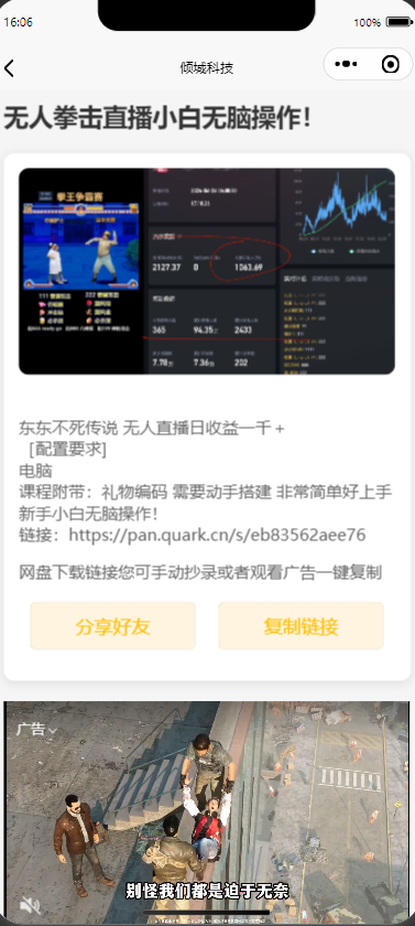 小程序对接小K娱乐网，全网首发稿子二次修改-快赚