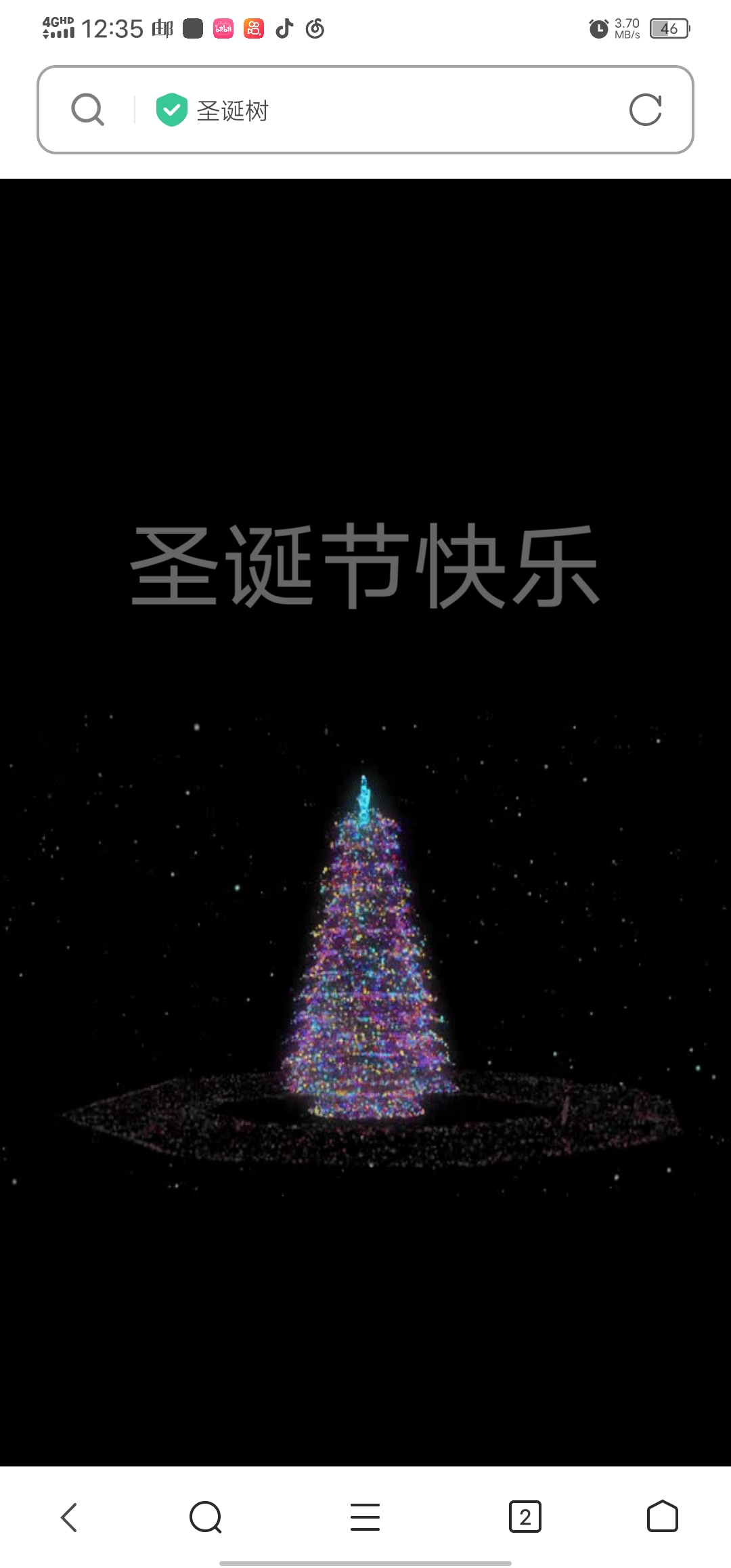 抖音同款圣诞树源码-快赚