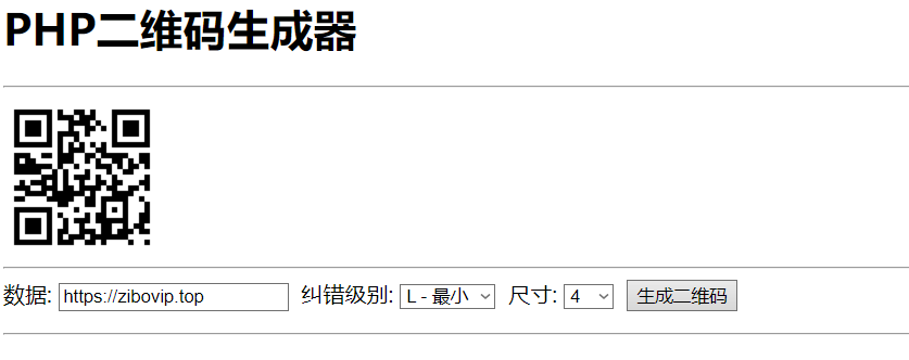PHP 实现 QR Code（二维码）生成器-快赚