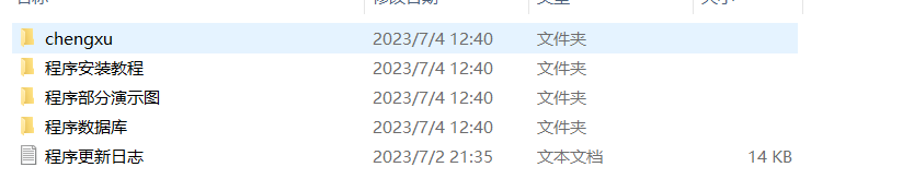 一款免费的chatGPT 网页版本源码带三方支付！-快赚