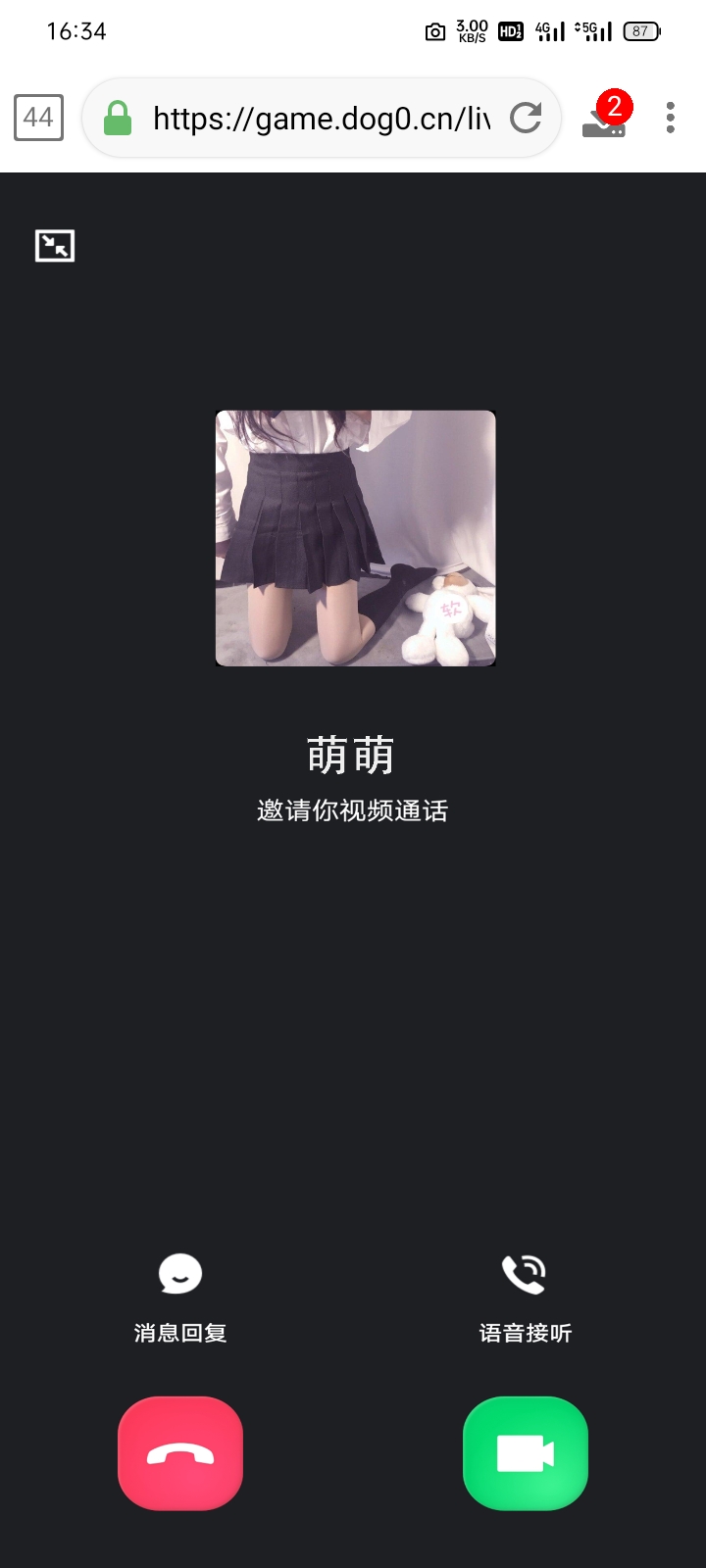 新版视频通话照妖镜多模板-快赚