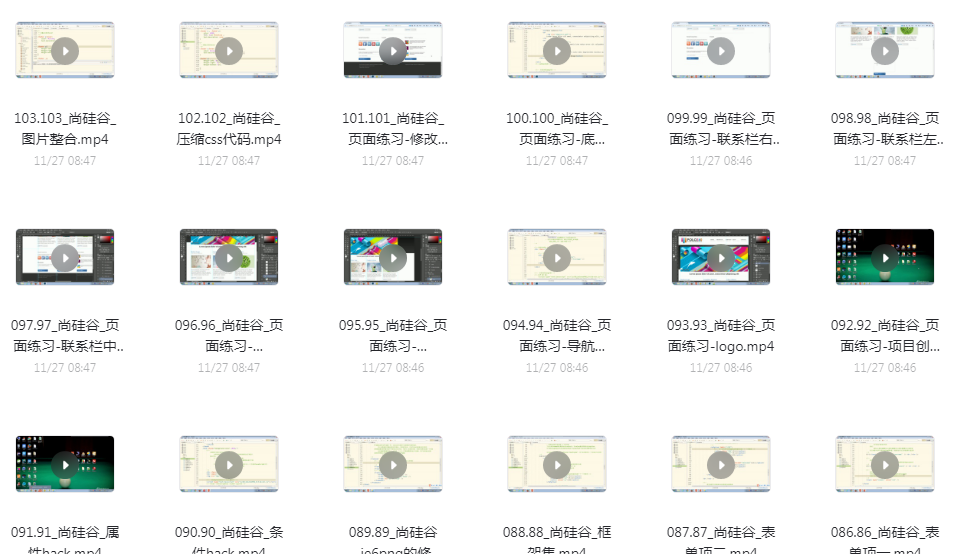 李立超HTML与CSS前端入门佳作，百万播放，好评如潮！-快赚