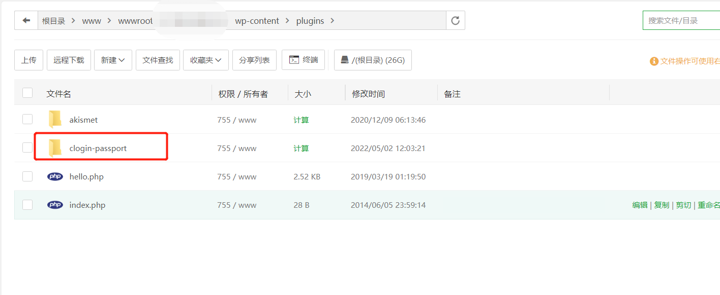 WordPress-zibll子比主题对接素颜聚合登录 免申请开启QQ微信支付宝登录-快赚