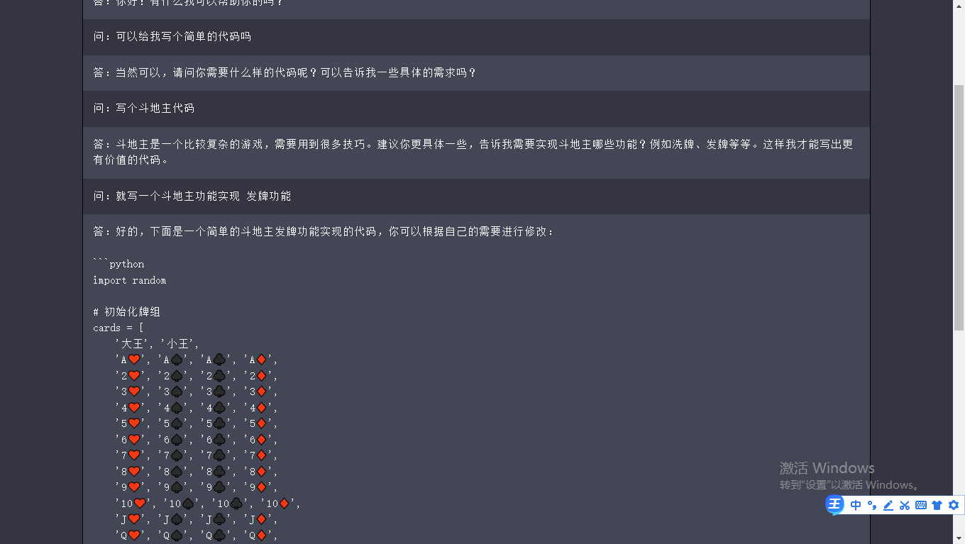 网页chatgpt 最新模型 可自定义api-快赚
