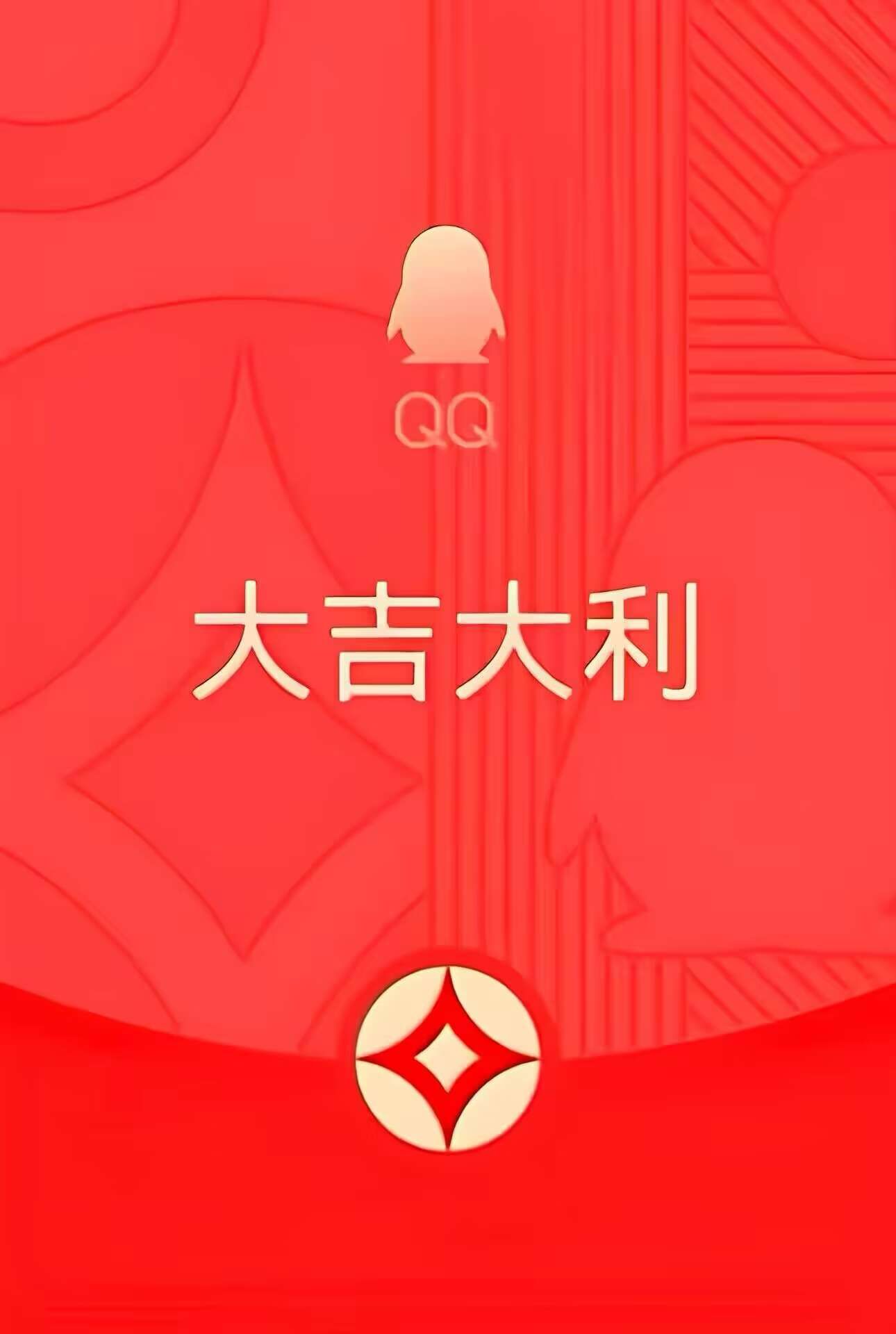 2024照妖镜源码（新增QQ面对面红包模板+更新监控）-快赚