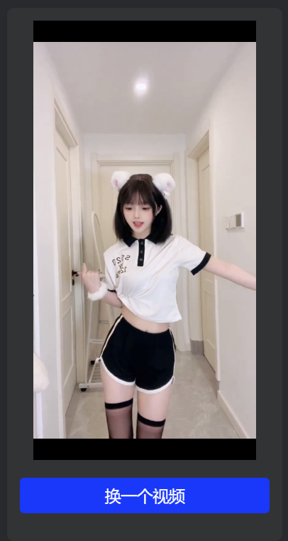 随机优质小姐姐短视频源码-快赚