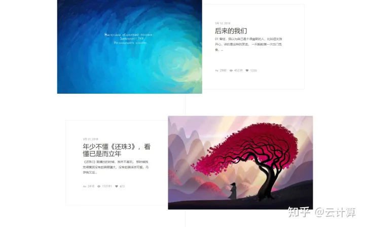 Diaspora–一个宽屏大气的wordpress主题，适合写作记录-快赚