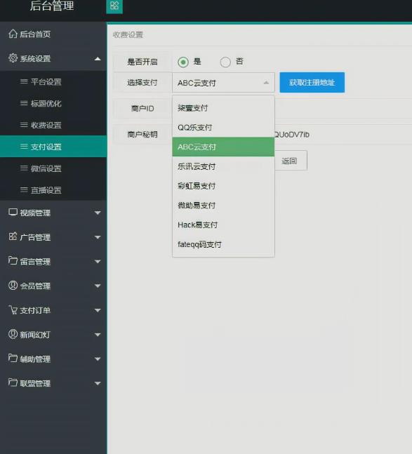 全新5.0版本YYCMS影视站无授权 内容全自动采集-快赚